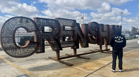 Destination Crenshaw Artwork